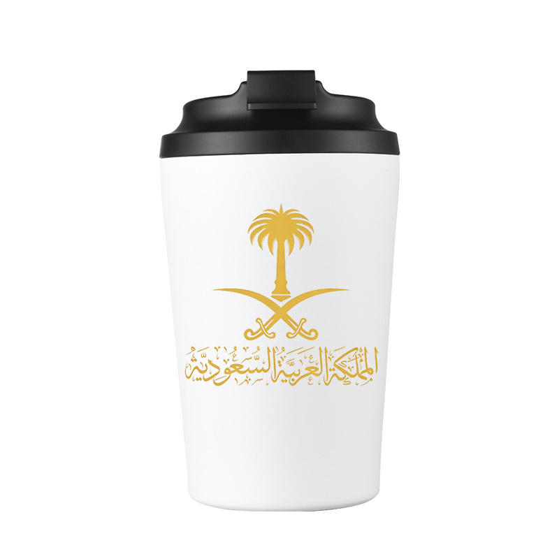 Coffee Equipment Gift - Gold State of Saudi Arabia Logo