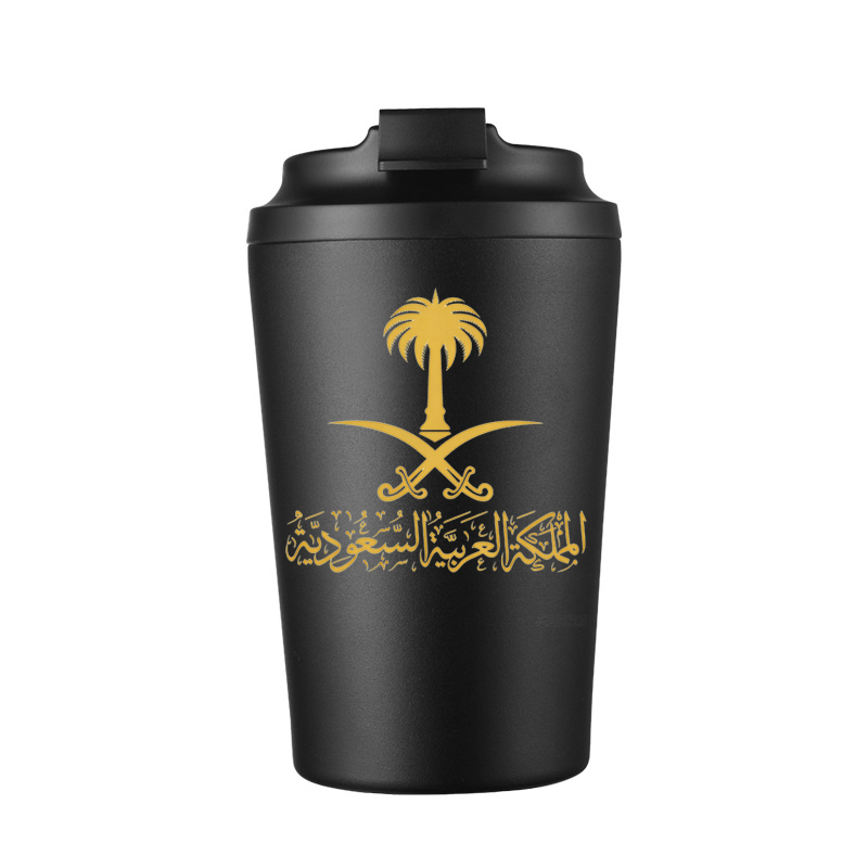 Gold State of Saudi Arabia Log - đánh giá và giá Coffee Equipment Gift