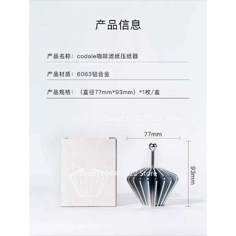 Suitable for Codale Zero Plast - đánh giá và giá Coffee Equipment V60