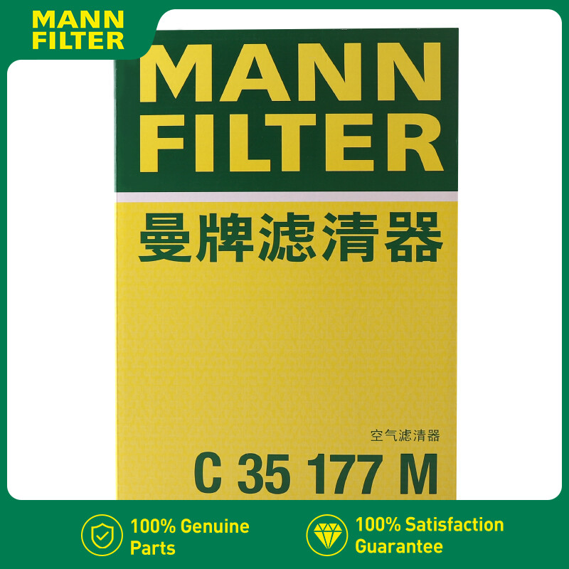 C35177M For Volvo S60/S60 Cros - đánh giá và giá Coffee Equipment V60